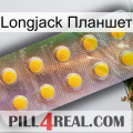 Longjack Планшет new11